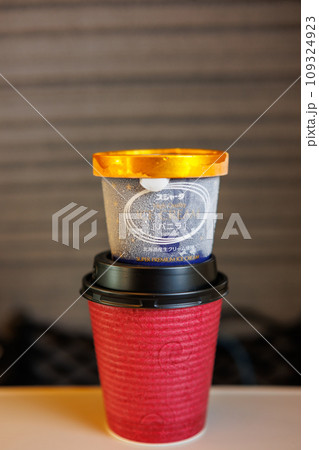 シンカンセンスゴクカタイアイス シンカンセンスゴクカタイアイス 109324923