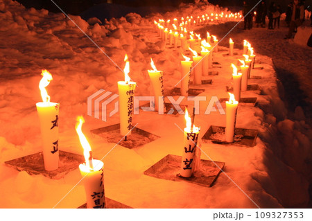 しおざわ雪譜まつり 109327353