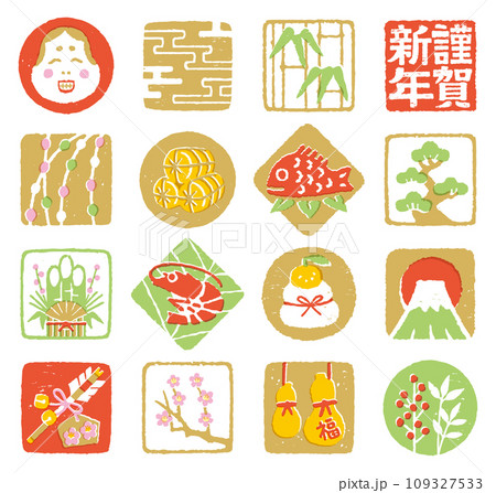 お正月の縁起物スタンプセット お正月の縁起物スタンプセット 109327533