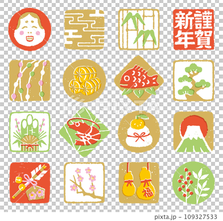 お正月の縁起物スタンプセット お正月の縁起物スタンプセット 109327533