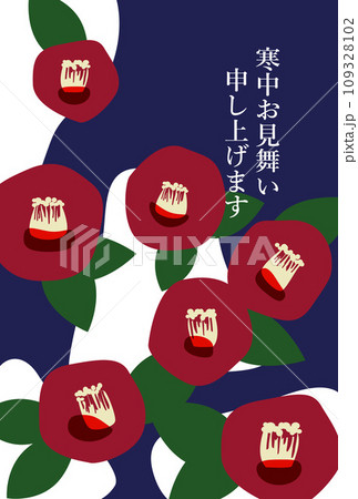 椿の花 寒中お見舞いイラスト 椿の花 寒中お見舞いイラスト 109328102