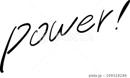 POWER!　手書き文字　ベクター 109328286