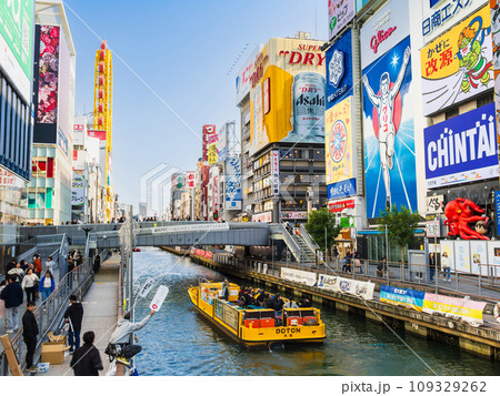 大阪ミナミ　道頓堀 109329262