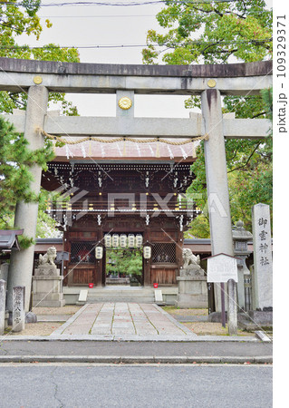 京都 御霊神社 (上御霊神社) 京都 御霊神社 (上御霊神社) 109329371