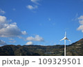 近くと遠くの風力発電 109329501