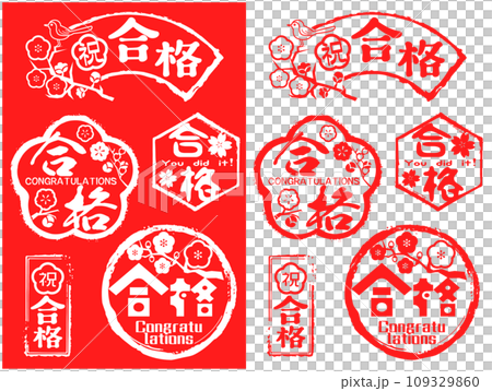 郵票材料套裝恭喜通過 109329860