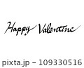 白背景に英語の筆記体ハッピーバレンタインの手書き文字 109330516