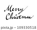 透明の背景に英語の筆記体メリークリスマスの手書き文字 109330518