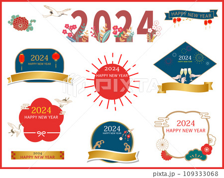 2024年(令和六年)の新年を祝うデザインフレーム、バナーセット　ベクターイラスト素材 109333068