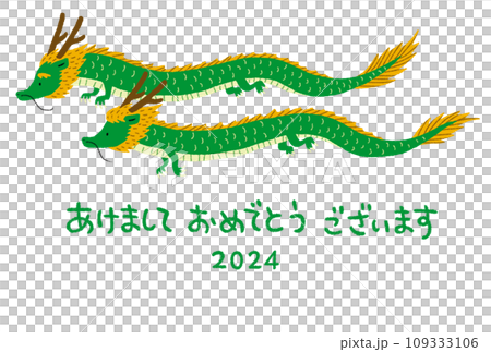 New Year's card, 2024, Year of the Dragon, Reiwa 6 New Year's card, 2024, Year of the Dragon, Reiwa 6 109333106