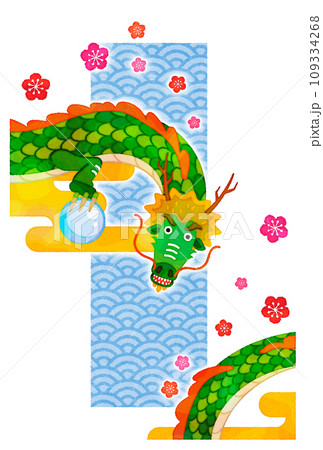 2024年の辰年の干支の年賀状イラスト 109334268