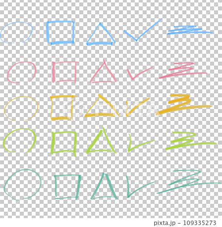 カラフルな蛍光ペンのストロークのイラスト素材　ベクター 109335273