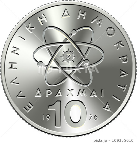 Greek silver coin 10 drachmas Democritus 109335610