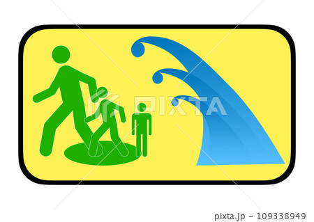 津波避難指示 津波避難指示 109338949