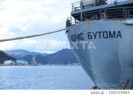 海自舞鶴基地で一般公開された、ロシア海軍の随伴補給艦「ボリス・プトマ」、船尾と舞鶴湾 109339964