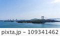 瀬戸大橋の遠景 パノラマビュー 109341462