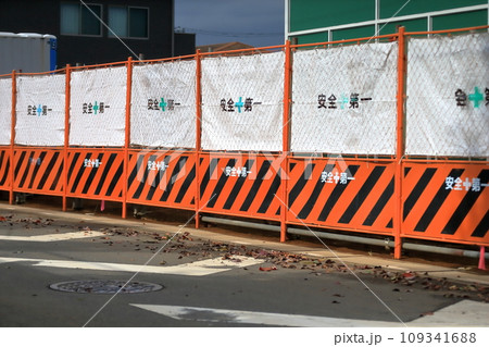 工事現場のガードフェンス 109341688