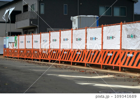 工事現場のガードフェンス 109341689