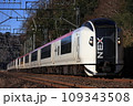 E259系 特急成田エクスプレス 109343508