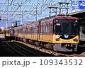 京阪8000系 快速特急 洛楽 109343532