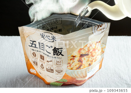 アルファ米　五目ご飯 109343655