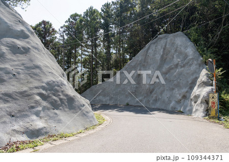 法面崩落防止工事完成写真 法面崩落防止工事完成写真 109344371