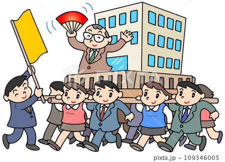 ビジネス - 本社移転・オフィス移転 ビジネス - 本社移転・オフィス移転 109346005