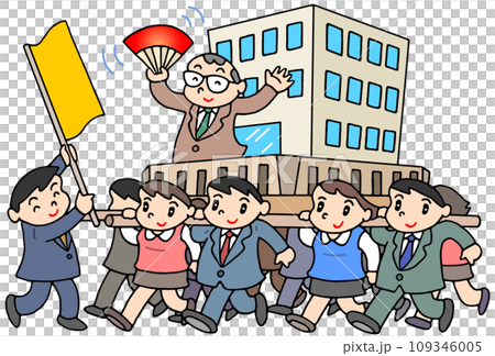 ビジネス - 本社移転・オフィス移転 ビジネス - 本社移転・オフィス移転 109346005