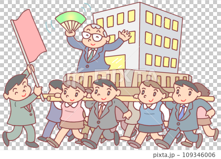 Business - Head office relocation/office relocation Business - Head office relocation/office relocation 109346006