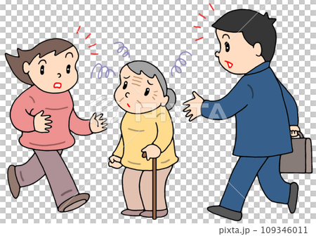 Nursing care issues - Dementia, wandering, calls from local residents 109346011