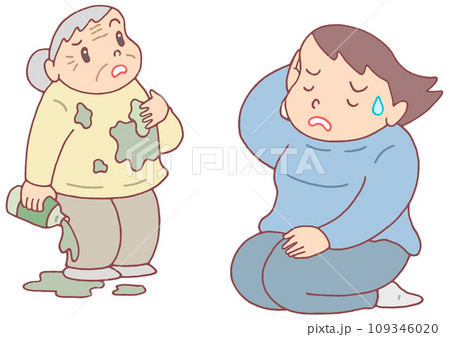 介護問題 - 認知症高齢者・不潔行為・介護疲れ 109346020