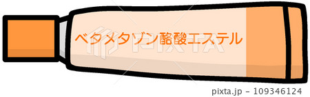 ベタメタゾン酪酸エステル ベタメタゾン酪酸エステル 109346124