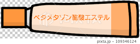 ベタメタゾン酪酸エステル ベタメタゾン酪酸エステル 109346124