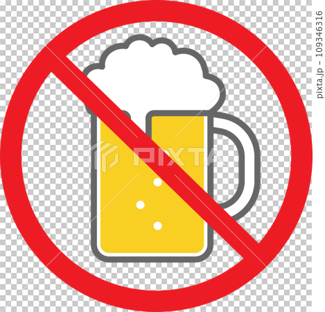 カラーの飲酒禁止のマーク 109346316