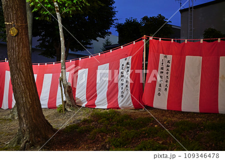 北海道の神社 神社のお祭り 紅白幕 109346478