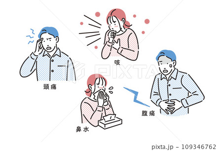 人物 風邪症状の男女セット 人物 風邪症状の男女セット 109346762