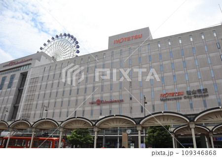 伊予鉄道・松山市駅 109346868