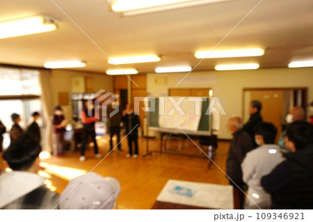 会議 打合せ 防災対策 ボケ 会議 打合せ 防災対策 ボケ 109346921