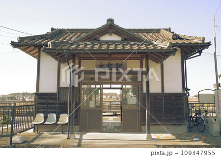 レトロな駅舎 大宝駅 レトロな駅舎 大宝駅 109347955