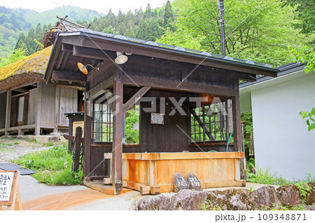 平湯民俗館(高山) 平湯民俗館(高山) 109348871