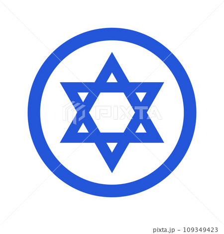 丸いユダヤ教のシンボル。イスラエル。ベクター。 丸いユダヤ教のシンボル。イスラエル。ベクター。 109349423