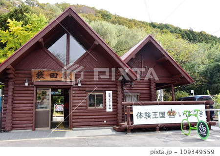 茨城県大子町 水郡線(奥久慈清流ライン)の袋田駅 茨城県大子町 水郡線(奥久慈清流ライン)の袋田駅 109349559