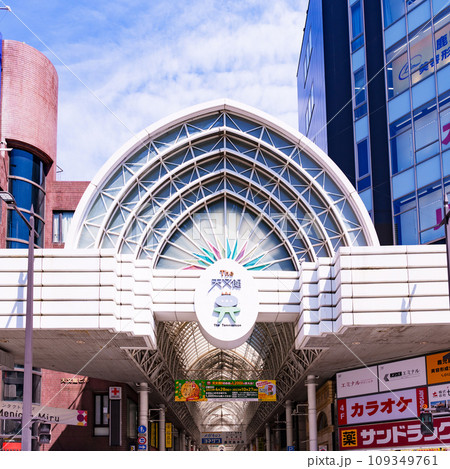 天文館 は 鹿児島 の グルメ と 買い物 の 中心地 【 鹿児島市 の 都市風景 】 109349761