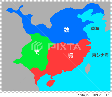 三国時代の中国地図 三国時代の中国地図 109351313