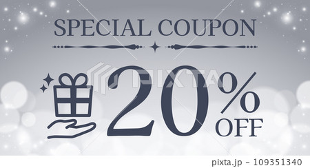 ラグジュアリークーポン銀20％OFF 109351340