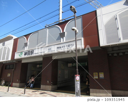 神田駅北口付近 神田駅北口付近 109351945