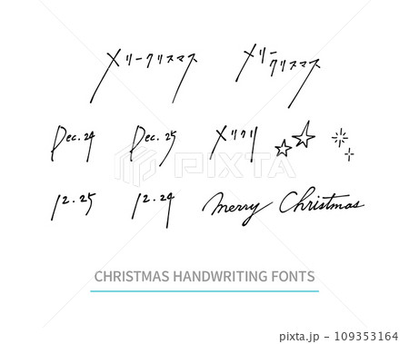 ボールペンでラフに書いたエモいクリスマスの手書き文字素材 109353164