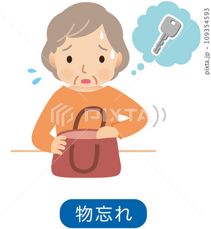 鍵を探すシニア女性　高齢者　介護　認知症 109354593