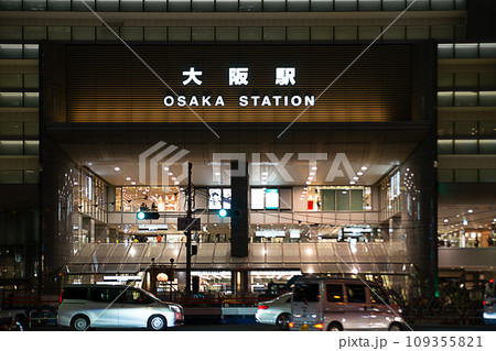 夜のJR大阪駅の中央南口 109355821