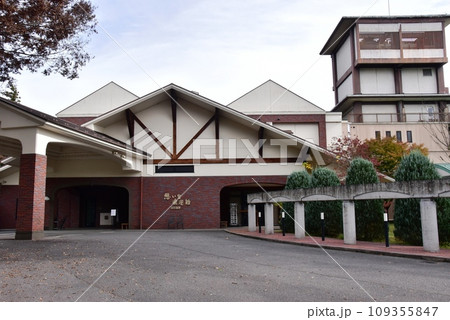 茨城県大子町　袋田温泉の思い出浪漫館エントランスと紅葉 109355847